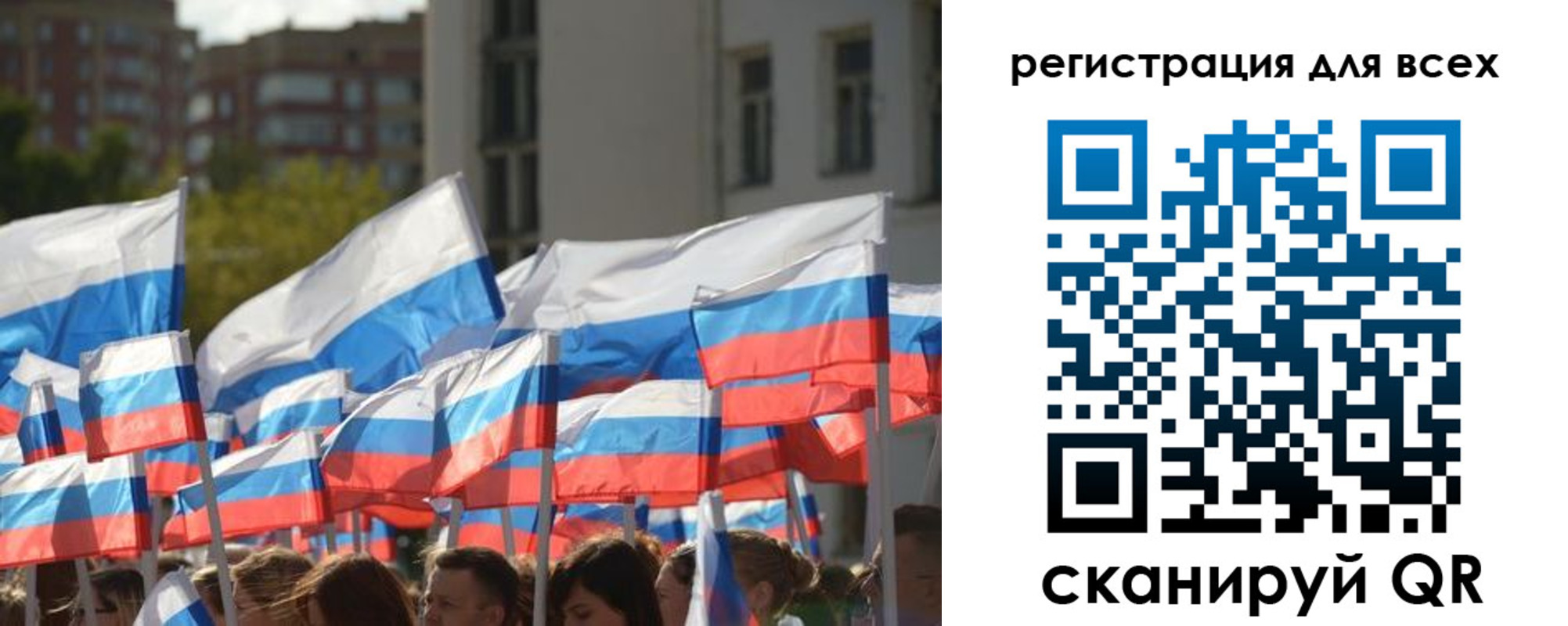 прописка штамп в Фокино