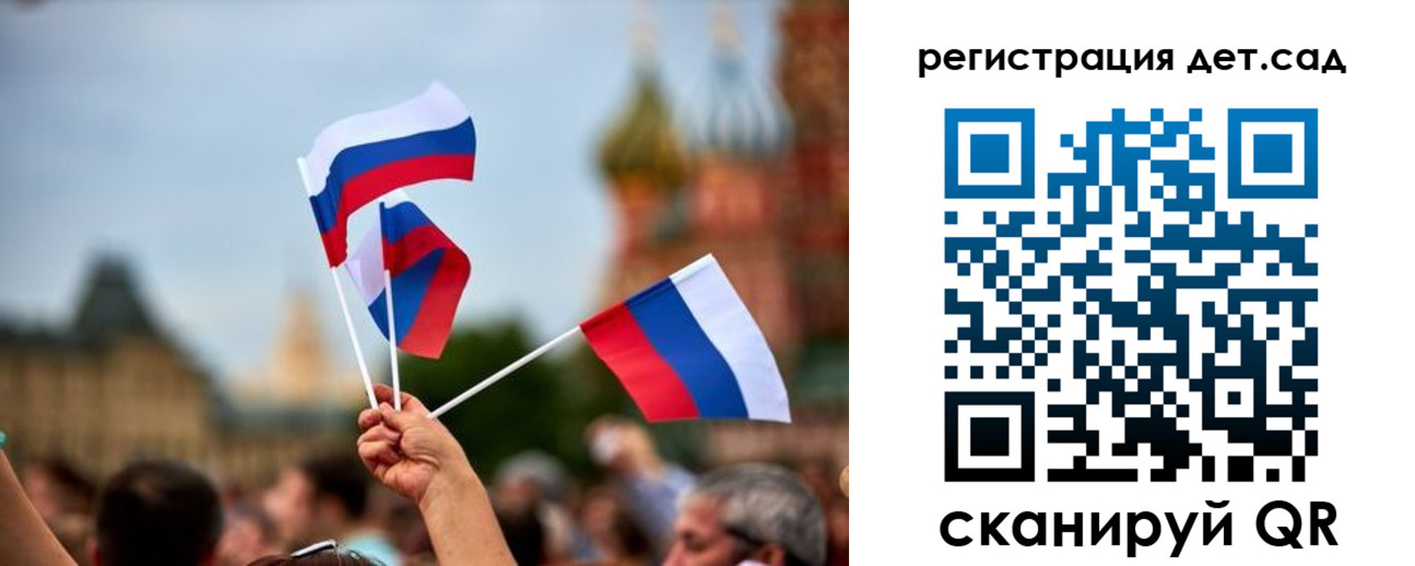 где прописаться в Фокино